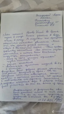 Правительство края отказалось выкупать здание ради почты в поселке  (ДОКУМЕНТ) — Новости Хабаровска