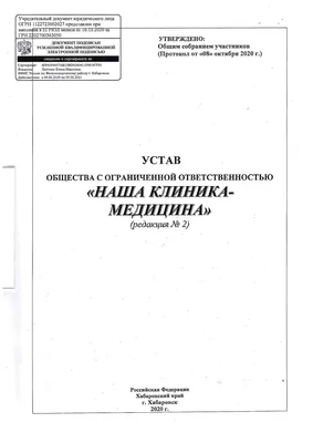 Вот и все – оформление загранпаспорта подорожает | 28.11.2023 | Владивосток  - БезФормата