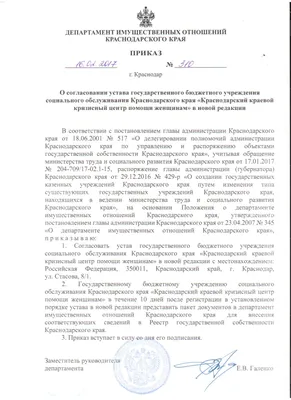 Через Москву за 85 тысяч рублей: сколько просят в Краснодаре за срочное  оформление загранпаспорта