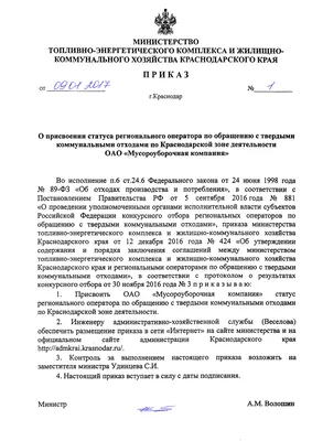 Оформление загранпаспорта 🧧 в Краснодаре и Краснодарском крае