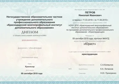 Центральный Концертный Зал, Краснодар - Приказ № 358-ОД от 06.11.19 «О  порядке посещения на льготных условиях платных мероприятий учреждения»