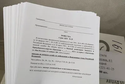 Регистрационное удостоверение на медицинские изделия – Получить  регистрационное удостоверение Росздравнадзора в Краснодаре