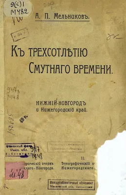 Лицензии и документы (Нижний Новгород) - Лечение варикоза в Нижнем Новгороде.  Варикоз вен вылечить просто!