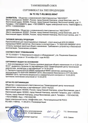 30 нижегородских школьников получили паспорта в рамках акции «Мы — граждане  России!» | 14.12.2023 | Нижний Новгород - БезФормата