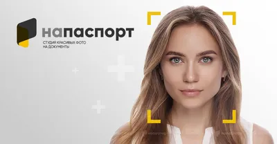 Документы | Ассоциация «ИНТЕГРАЦИЯ»