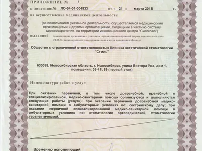 Форд Эскейп 2000 года в Новосибирске, продам срочно, все документы на  руках, птс, стс, номера, акпп, без документов, бензин, цена 200 тыс.рублей,  4wd, с пробегом