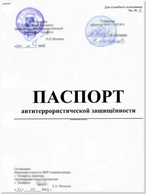 Записаться к терапевту в Новосибирске | Консультация терапевта в Альфа  клиник