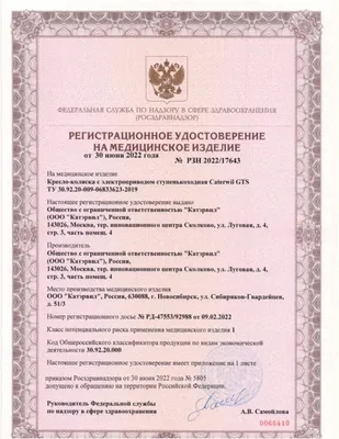 Обучение на косметика 4 разряда дистанционно со свидетельством в  Новосибирске