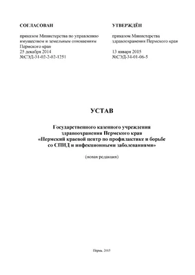 Готовый российский и заграничный паспорт теперь можно получить в любом МФЦ  Перми и Пермского края | НОВОСТИ ПЕРМИ | МОЙ ГОРОД - ПЕРМЬ! — Новости Перми