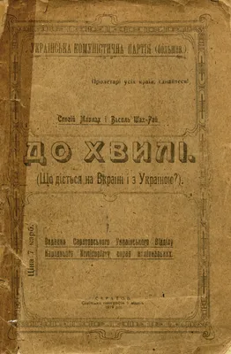 Ликвидация ФМС. Памятка для желающих оформить загранпаспорт в Саратове |  Новости Саратова и области — Информационное агентство \"Взгляд-инфо\"