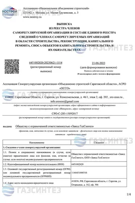 Лот №7 Повторные торги Жилое помещение 58,3кв.м., кад.№64:48:020314:2269 г. Саратов, ул.им.Плякина