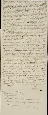 Паспорт. Инструкция по эксплуатации. Холодильник Саратов. 1984 г. —  покупайте на Auction.ru по выгодной цене. Лот из - Другие страны -,  Молдова. Продавец MAXCOL_2009. Лот 79097261855993