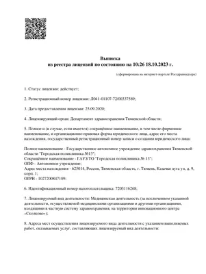 Тюменцам вручили новые паспорта | Филиал Федерального государственного  унитарного предприятия «Всероссийская государственная и  телерадиовещательная компания» «Государственная телевизионная и  радиовещательная компания «Регион-Тюмень»