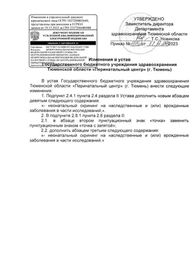 Каждый пятый абонент АО «Газпром энергосбыт Тюмень» получает платёжный  документ на электронную почту