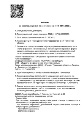 Жители Тюмени массово не могут оформить новые загранпаспорта | nashgorod.ru  | Дзен