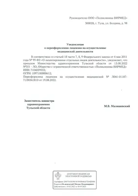 В России вступили в силу новые правила сдачи загранпаспортов | Вести Тула |  Дзен