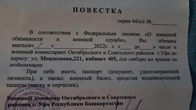 Оформление СБКТС и ЭПТС на автомобиль под ключ в Уфе – выдача в  аккредитованной лаборатории