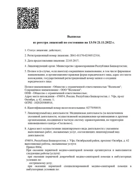 Жизнь в России on X: \"В Уфе началась массовая рассылка повесток. В одной  семье и вовсе повестки пришли отцу и сыну. https://t.co/oZOmdlwgLd\" / X