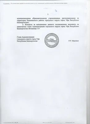 Приказ Федерального агентства воздушного транспорта от 04.09.2023 № 731-П ∙  Официальное опубликование правовых актов