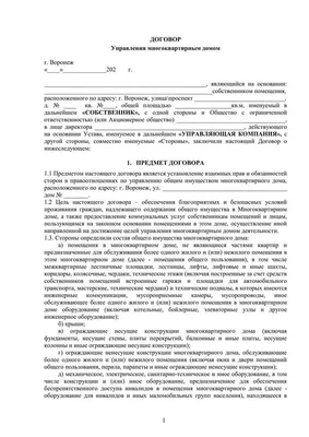 Вспышка дизентерии в Воронежской области: более 350 больных, из которых у  20 – тяжелая и очень тяжелая формы