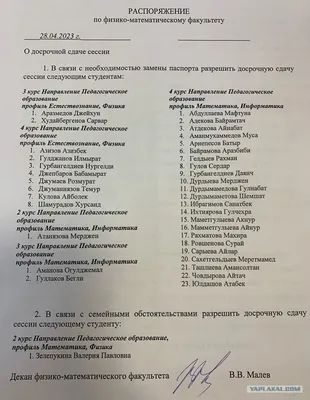 ОВД-Инфо on X: \"В Воронеже задержанным в отделе № 8 выдали повестки:  https://t.co/p9ulsHizut Что делать в таком случае, рассказываем здесь:  https://t.co/kAqTYeszqn Фото предоставил Даниил Поляков  https://t.co/eKhul2yvKJ\" / X