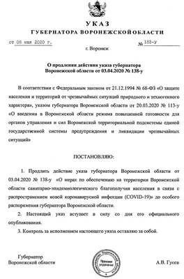 Воронежцам рассылают фейковое предупреждение о заминированных предметах на  улицах - Новости Белгорода