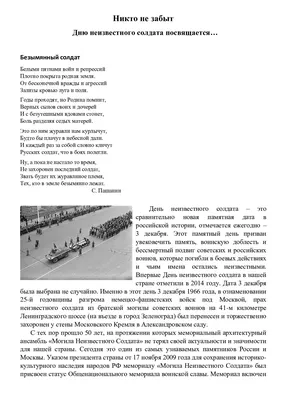 В Вольске нашли неопознанный изрезанный труп | Новости Саратова и  Саратовской области сегодня