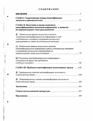 Без вести пропавшего кыргызстанца нашли мертвым в Москве - Новости  Кыргызстана. Последние новости Бишкека на сегодня