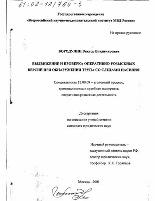 Почему люди пропадают без вести на глазах у других людей - Российская газета