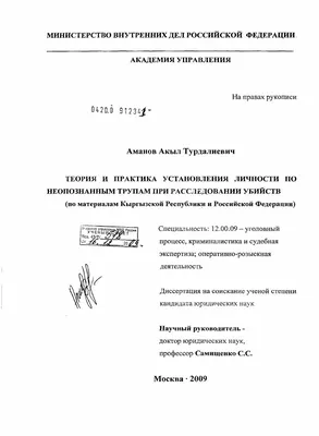 Гора обезображенных трупов\". Что произошло под Астраханью - РИА Новости,  01.12.2022