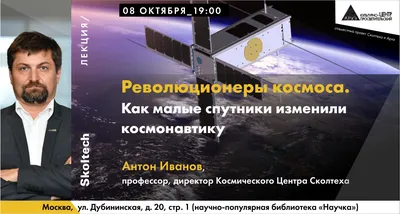 Зима в Москве: куда сходить и что посмотреть в декабре, январе, феврале –  «Незабываемая Москва»