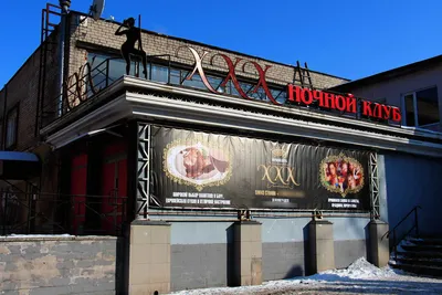 Кальянная THE BAR XXXX в Калининграде | hookahRussia