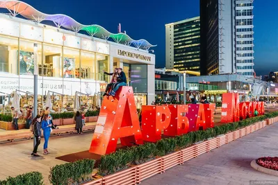 Новый Арбат, ночной вид на Москва-Сити | Пикабу