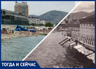 Слушается генплан Новороссийска. Что будет через 20 лет. Села Васильевка и  Владимировка | 14.12.2023 | Новороссийск - БезФормата