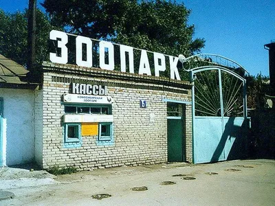 Новосибирск 1966-1976 годы