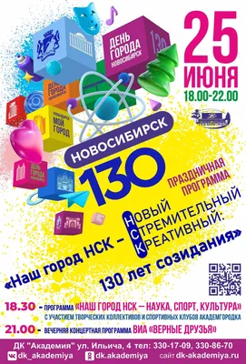 Более 300 тысяч цветов высадят в Новосибирске летом 2023 года - Новости  Новосибирска - om1.ru