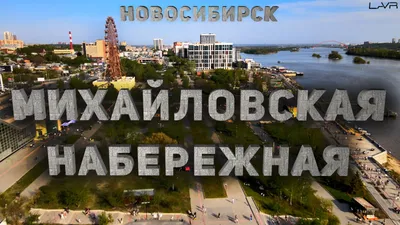 Новосибирск Красный проспект Часовня Николая Чудотворца Фотография