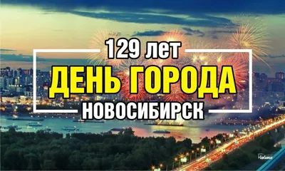 Град побил автомобили в Новосибирске