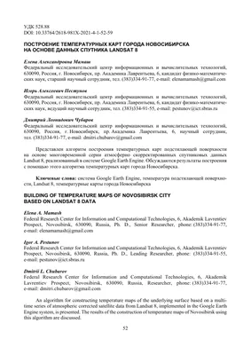 Фото: Спутник Субару, магазин автозапчастей и автотоваров, Железнодорожная  ул., 9, Железнодорожный район, Новосибирск — Яндекс Карты