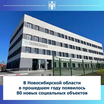 УФМС России по Новосибирской области в Новосибирске, ул. Дуси Ковальчук,  396A - фото, отзывы 2024, рейтинг, телефон и адрес