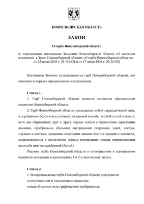 Картофелеводство Новосибирской области — Журнал \"Картофельная Система\"