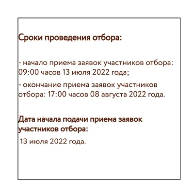 Томское отделение РДДМ должно стать одним из самых активных - РИА Новости,  13.12.2022