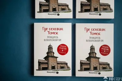 Мобилизация, инаугурация томского губернатора и другие новости недели |  26.09.2022 | Томск - БезФормата