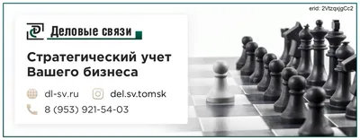 Компьютеры, телефоны Томск - свежие объявления от организаций и частные  объявления, еженедельное обновление, прямые контакты, цены - Газета Реклама  Томск