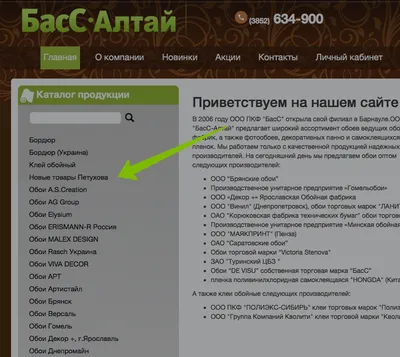 Поклейка обоев в Пензе. Цены на услуги мастеров по поклейке обоев на Профи