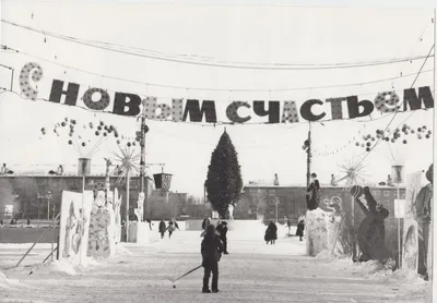 Фото Оренбурга 80 годов фото