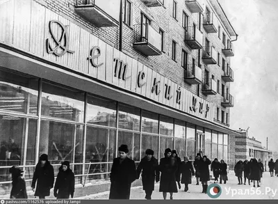 Смена эпох, старые вывески, магазины, Госбанк и ипотека по-советски: Орск в  фотографиях 70-80-х годов 20 века | Пикабу