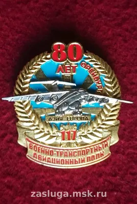 55 лет оренбургскому газу. Из прошлого - в будущее