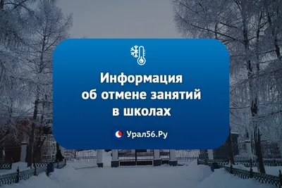 В прокуратуре рассказали о претензиях по набережной Оренбурга - Новости -  Уфа - UTV