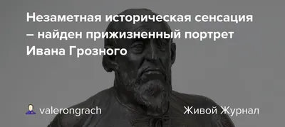 Уникальные монеты среди скелетов: в Казани нашли кладбище времен Ивана  Грозного